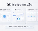 60分診断ライブコーディングします あなたと一緒にAIの導入を後押しします！ イメージ2