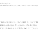 不動産のお悩み何でも解決いたします 1問につき5,000円でお受けします イメージ5