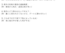 現役の大学生が等身大の恋愛相談を行います 「友達以上、プロ未満」の大恋愛相談室 イメージ3