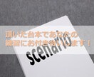 頂いた台本で掛け合いし、気づいた事をお伝えします 台本読みの練習や自分の演技について確認が出来ます。 イメージ1