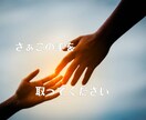 死にたいほどつらい人、縛られたこころを解放します 鬱、HSP、介護障害、毒親、恋愛、仕事、育児、つらい イメージ6