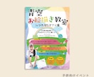 世界観が伝わり、集客に繋がるチラシを制作します ✨先着5名様限定！通常18,000円→9,000円✨ イメージ5