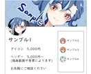かわいい人物キャラを描きます アイコンやサムネイルなどをご希望の方に イメージ2