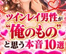 強制縁結び　連絡引き寄せ【結婚成就】御祈祷します 2人の未来を【強力縁結び】【結婚成就】ご祈祷させて頂きます。 イメージ5