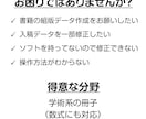 InDesign編集修正、迅速対応でサポートします プロ25年のDTPオペレーターが丁寧に編集・修正いたします イメージ5