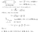 第三種電気主任技術者試験相談乗ります 大手電力会社に勤める私が電源三種の相談に乗ります！ イメージ1