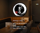 お店の魅力が伝わるホームページを制作します 店舗・個人店のHPを丁寧に制作。　魅力を形に！｜スマホ対応可 イメージ1
