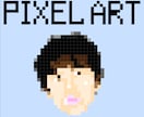 ドット絵で似顔絵を描きます Twitter、Instagramのアイコンや名刺の挿絵にも イメージ2