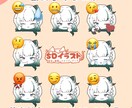 SDイラストお描きします 配信・動画・スタンプ・グッズ用イラスト イメージ4
