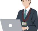 パソコンの困ったを解決します ご家庭のパソコンでお困りごとありませんか？ イメージ1