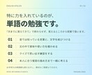 インター生・帰国子女専門の英検個別指導をします 英検1級講師｜単語・長文・英作文をお子さまに合わせてサポート イメージ5