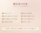 片思い｜四柱推命｜押す時期と引く時期を占います 押していいのか、待つべきなのか イメージ3