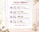 花の6分割LINEリッチメニューを制作します やさしい花で、LINEの入口をもっと素敵に。 イメージ5