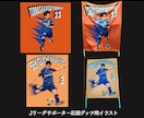 スポーツ選手のアメコミリアルイラストを描きます スポーツ書籍実績あり/サポーターグッズ仕様に最適 イメージ5