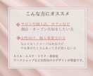 女性の心をつかむ！おしゃれで上品なチラシ作成します 限定5名様特別価格！トレンドを捉えた大人可愛いデザインを制作 イメージ2