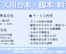 最速即日納品！ボイス用台本・脚本執筆します 朗読用、販売可のボイス台本を執筆いたします！ イメージ1