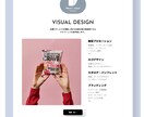 サロン・ショップ開業準備中の方へWEB作成します 忙しい方に替わって、あなたの想いしっかり伝えます。 イメージ3