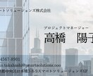 名刺作成、ポストカード、年賀状まで幅広く対応します シンプルなデザインから人目を引きたいデザインまで対応可能！ イメージ3