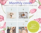 SNSとショップカードのデザインデータ作ります 女性向けサロン・カフェのSNS／ショップカードデータ販売 イメージ7
