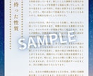 人生の羅針盤｜魂の使命鑑定します あなたが生まれてきた意味。人生の指針を詳細に解説 イメージ3