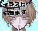 手描きのイラスト作成します 詳しくは画像をタップしてご確認ください イメージ1