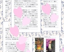 心のモヤがスッキリ！あなたの本音を引き出します あなたの本当の望み・願いをお伝えします イメージ5