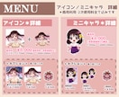 活動の楽しみが増える！キラキラなイラストを描きます ファンの方にも喜んでもらえる上質なイラストをお描きします！ イメージ3