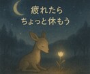 正解はいらない、ちょっと変わった視点、お渡しします 普通の回答に飽きた人・自分で考えるのが好きな人 イメージ3