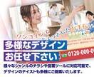 思いを伝える。スピーディー＆丁寧にチラシ制作します 売上アップをサポート！効果的なチラシ制作（無料修正付き） イメージ2