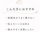 Instagram投稿文をやさしく作成します 伝えたい内容を、読みやすい投稿文に整えます イメージ2