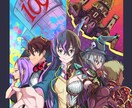 オリジナルイラスト制作いたします あなたオリジナルのイラストを制作します！ イメージ5