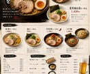 飲食店のメニュー制作をします 売上アップにつながるデザインをご提案します イメージ5