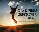 あなただけの生まれ持った特性をお伝えします 力を出せる環境、向いてる仕事、やる気のポイント等を教えます イメージ3