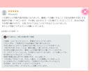 あなたの心を1ヶ月、聖域に変える「魂の調律」します 独りで震える夜は、もう終わり守護霊様と私が寄り添います 。 イメージ7