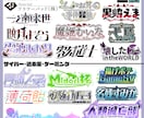 読みやすくわかりやすいロゴデザイン承ります 多様なイメージで作成可能！お安く早くお渡しできます イメージ7