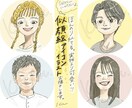ほんのり似てる♪似顔絵アイコンイラスト描きます SNSにピッタリ！商用可！絵柄は2パターン用意してます◎ イメージ1
