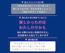 そのLINE、送る前に女性目線で添削します 返信文3パターン＋理由つき｜24時間で3往復まで イメージ3