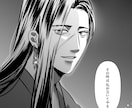 オリキャラの一コマ漫画制作します キャラの“今この瞬間”を、セリフ付きで切り取ります。 イメージ6