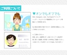 男性にも好評な、リアル過ぎないアイコンを制作します 商用費込み！特徴を残したちょい似せ漫画風のイラストです。 イメージ6