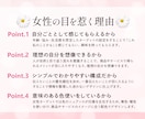3名様限定◆女性向けの伝わるWEB画像制作します 広告バナー/商品画像/SNS画像【全サイズ同一料金】 イメージ6