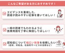 看護師14年の経験をもとに認知症の記事を執筆します 【1,000記事の実績】ライター歴4年の私にお任せください イメージ2