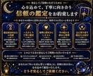 大きな悩みを3つの占術で深く鑑定します ―　霊感タロット×西洋占星術×数秘術で多角的に読み解く　― イメージ8