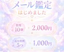質問10個に丁寧にお答えします 質問に対してチャネリングと霊視を使い、丁寧にお答えします✩ イメージ1