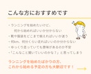ランニング初心者さんのお悩み・不安を聞きます 何から始める？靴は？何km走る？初歩的な質問大歓迎！ イメージ2