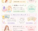 本物の占い師がタロットリーディングさせて頂きます 代々霊能力家系の私が本物のタロット鑑定させて頂きます イメージ1