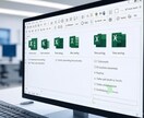 Excelマクロで作業を自動化します 手作業ゼロで効率化をお手伝いします イメージ2