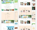 心に響き、成果を出すWebデザインを制作します 高品質で低価格なWebデザイン。修正無制限で提供します♪ イメージ5