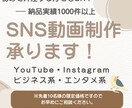 YouTube、ショート動画編集します 【即日納品可能！実績10件まで最低価格で制作します！】 イメージ1