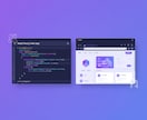 Next.js/ReactでWebアプリ開発します 高品質なWebアプリを制作します イメージ1