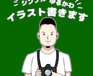 ゆるいシンプルなアイコンイラスト作ります 愛着が湧くイラストお探しな方へ イメージ1